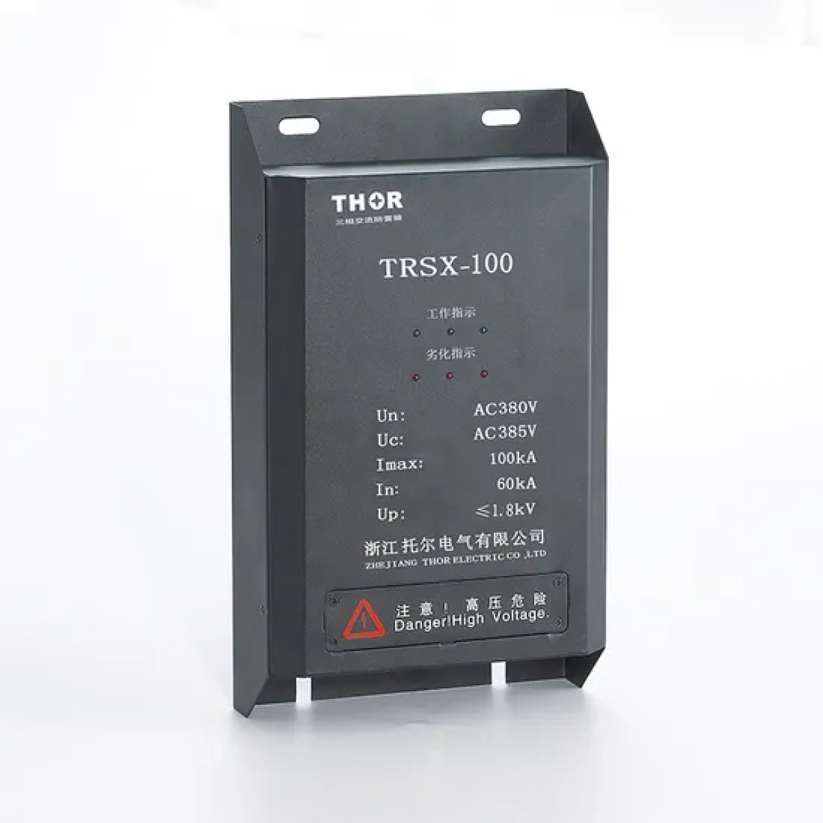 Outdoor Lightning Protection Surge Protection Box (SPD Distribution Box)